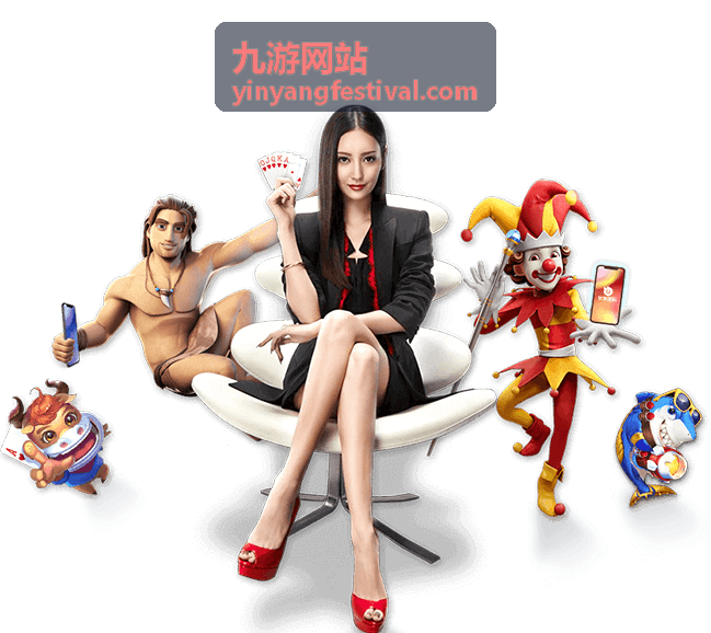 九游网站本周上新综艺封面